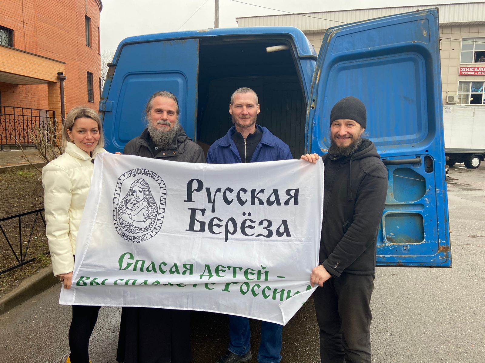 Поехала помощь в Кинешму.