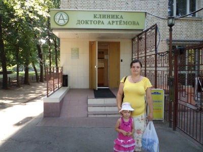 доктор артемов сайт. артемов владимир геннадьевич остеопат. доктор артемов одесса. клиника доктора артемова екатеринбург. леонтьев дмитрий васильевич врач.