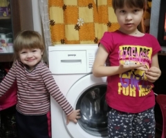 Нуждаемся очень в стиральной машинке, так как нашей около 9 лет! Кокшарова Н. Н., одинокая мама, 2 детей.