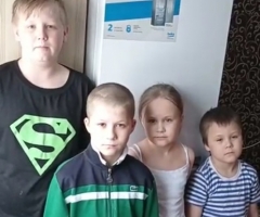 Пожалуйста, помогите нам к школе! Евдакименко Н.И., 4 детей, Омская Область.