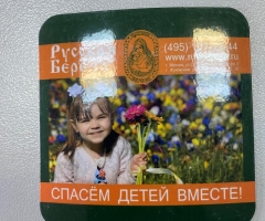 Так получилось, что осталась одна.  Рождественская Д.Н., Московская Область, 3 детей.