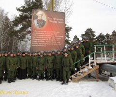 Храм во имя св. великомученика Георгия Победоносца в/ч 31612, Свердловская область