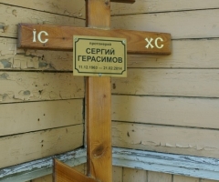 Храм Архангела Михаила , Рязанская область