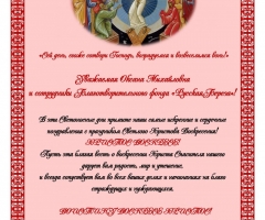 Сезёновский Иоанно-Казанский епархиальный женский монастырь, Липецкая область