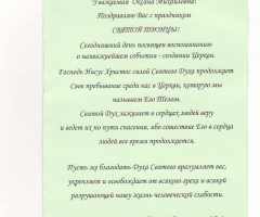 Приход Казанского храма д. Грайвороны, Московская область