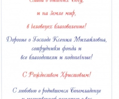 Скорбященский женский монастырь, Свердловская область