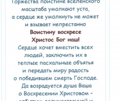 Скорбященский женский монастырь, Свердловская область