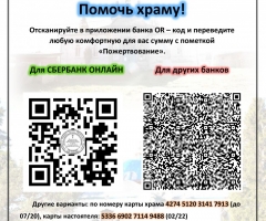 Приход во имя Введения во храм Пресвятой Богородицы , Свердловская область