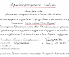 Вознесенский Оршин женский монастырь, Тверская область