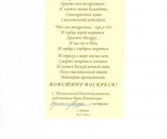 Свято-Благовещенский Киржачский женский монастырь, Владимирская область