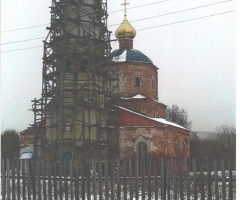 Храм во имя Святой Живоначальной Троицы, Самарская область