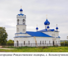 Свято-Успенский Космин монастырь , Владимирская область