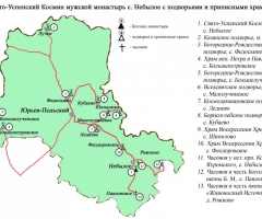 Свято-Успенский Космин монастырь , Владимирская область