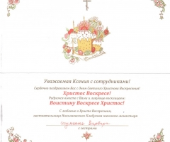 Николаевский Клобуков женский монастырь, Тверская область