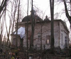 Храм Троицы Живоначальной, Московская область