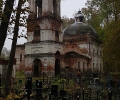 Храм Троицы Живоначальной, Московская область