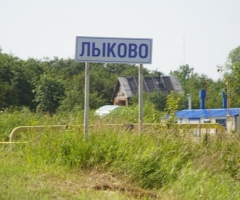 Свято-Покровский приход, Владимирская область